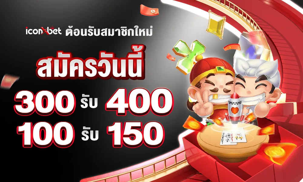 ICONXBET